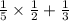 \frac{1}{5} \times \frac{1}{2} + \frac{1}{3}