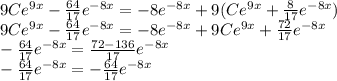 9C {e}^{9x} - \frac{64}{17} {e}^{ - 8x} = - 8 {e}^{ - 8x} + 9(C {e}^{9x} + \frac{8}{17} {e}^{ - 8x} ) \\ 9C {e}^{9x} - \frac{64}{17} {e}^{ - 8x} = - 8 {e}^{ - 8x} + 9C {e}^{9x} + \frac{72}{17} {e}^{ - 8x} \\ - \frac{64}{17} {e}^{ - 8x} = \frac{72 - 136}{17} {e}^{ - 8x} \\ - \frac{64}{17} {e}^{ - 8x} = - \frac{64}{17} {e}^{ - 8x}