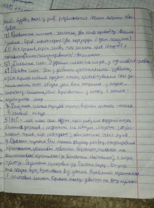 дам 100 за характеристику и особенности строения и жизнедеятельности земноводных. желательно конспек