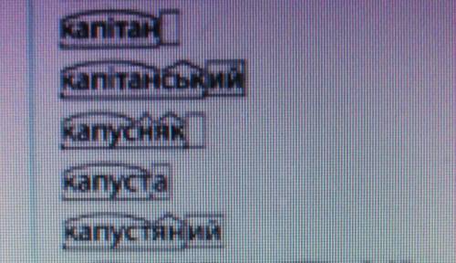 Розібрать 4 слова за будово любі слова ​