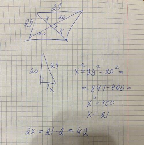 Сторона ромба равна 29. длина одной из диагоналей равна 40. найдите длину другой диагонали​