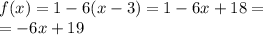 f(x) = 1 - 6(x - 3) = 1 - 6x + 18 = \\ = - 6x + 19