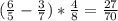 (\frac{6}{5} -\frac{3}{7})*\frac{4}{8}=\frac{27}{70}