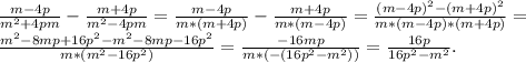 \frac{m-4p}{m^2+4pm} -\frac{m+4p}{m^2-4pm}=\frac{m-4p}{m*(m+4p)}-\frac{m+4p}{m*(m-4p)}=\frac{(m-4p)^2-(m+4p)^2}{m*(m-4p)*(m+4p)} =\\\frac{m^2-8mp+16p^2-m^2-8mp-16p^2}{m*(m^2-16p^2)} = \frac{-16mp}{m*(-(16p^2-m^2))}= \frac{16p}{16p^2-m^2}.