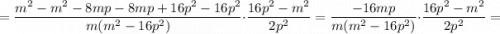 =\dfrac{m^{2}-m^{2}-8mp-8mp+16p^{2}-16p^{2}}{m(m^{2}-16p^{2})} \cdot \dfrac{16p^{2}-m^{2}}{2p^{2}}=\dfrac{-16mp}{m(m^{2}-16p^{2})} \cdot \dfrac{16p^{2}-m^{2}}{2p^{2}}=