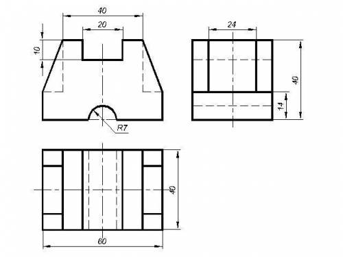 По аксонометрической проекции предмета постройте чертеж в необходимом количестве видов
