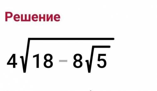 Винесіть множник з під знака корення ​