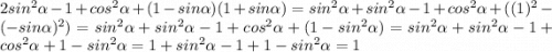 2sin^{2}\alpha-1+cos^{2}\alpha+(1-sin\alpha)(1+sin\alpha)= sin^{2}\alpha+sin^{2}\alpha-1+cos^{2}\alpha+((1)^{2}-(-sin\alpha)^{2})=sin^{2}\alpha+sin^{2}\alpha-1+cos^{2}\alpha+(1-sin^{2}\alpha)=sin^{2}\alpha+sin^{2}\alpha-1+cos^{2}\alpha+1-sin^{2}\alpha=1+sin^{2}\alpha-1+1-sin^{2}\alpha=1