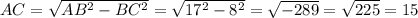 AC=\sqrt{AB^{2} - BC^{2} } =\sqrt{17^{2}-8^{2} }=\sqrt{-289}=\sqrt{225}=15