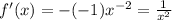 f'(x) = - ( - 1) {x}^{ - 2} = \frac{1}{ {x}^{2} } \\