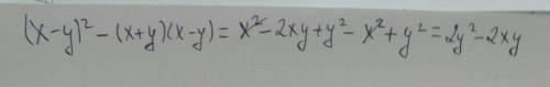 Укажіть у вигляді стандартного многочлена вираз (x-y)² -(x+y)(x-y). a) 2x² + 2xy ; б) 2y² + 2xy; в)