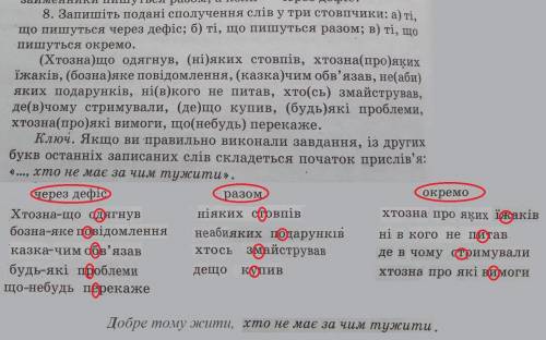 за ответ, максимальный срок- 26 мая. Благодарю заранее.​