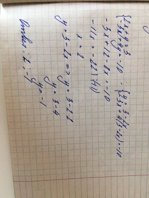 2x+y=3. -3x+4y=-10до іть будьласка розв'язати систему підстановки​