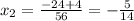 x_{2} =\frac{-24+4}{56} =-\frac{5}{14}