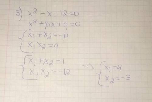 Решите квадратное уравнение,используя теорему Виета: (на фото) 1)x²-9x+20=02)x²+11x-12=03)x²-x-12=0​