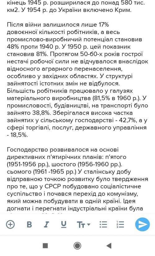 Назовите основные черты жизни в 1950 - начале 1960-х гг?​