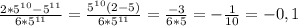 \frac{2*5^{10} -5^{11} }{6*{5^{11} } } =\frac{5^{10 }(2-5) }{6* 5^{11} } =\frac{-3}{6*5} =-\frac{1}{10} =-0,1