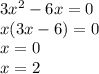 3 {x}^{2} - 6x = 0 \\ x(3x - 6) = 0 \\ x = 0 \\ x = 2