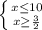 \left \{ {{x\leq 10} \atop {x\geq \frac{3}{2} }} \right.