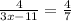 \frac{4}{3x - 11} = \frac{4}{7}