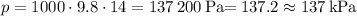 p=1000\cdot9.8\cdot14=137\,200\, $Pa$=137.2\approx137\,$kPa$