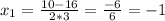 x_1=\frac{10-16}{2*3}=\frac{-6}{6}=-1