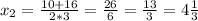 x_2=\frac{10+16}{2*3}=\frac{26}{6}= \frac{13}{3}= 4\frac{1}{3}