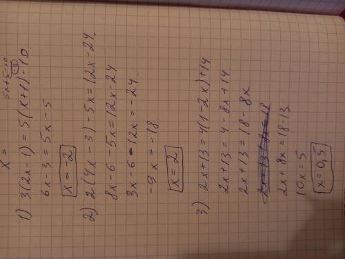 136. Решите уравнения: 1) 3(2x-1) = 5(х+1) -10;2) 2(4x-3-5х=12x-24;3) 2x+13 = 4(1-2x) +14;4) 6(x-1)+