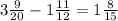 3 \frac{9}{20} - 1 \frac{11}{12} = 1 \frac{8}{15}