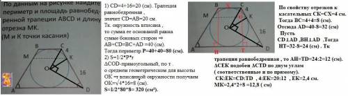 РЕБЯТ ОКАЗАТЬ РУКИ И ВАШИХ ЗНАНИЙ! БУДУ РАД И БЛАГОДАРЕН! Возникли проблемы с решением задачи по мат