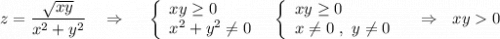 z=\dfrac{\sqrt{xy}}{x^2+y^2}\ \ \ \Rightarrow \ \ \ \ \left\{\begin{array}{l}xy\geq 0\\x^2+y^2\ne 0\end{array}\right\ \ \left\{\begin{array}{l}xy\geq 0\\x\ne 0\ ,\ y\ne 0\end{array}\right\ \ \ \Rightarrow \ \ xy0