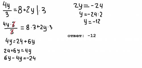 X/2 + x/4 =1/124y/3 = 8 + 2y​