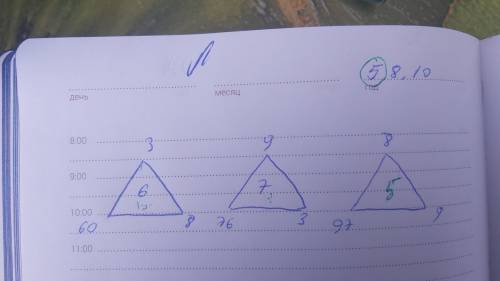 На вершинах первого треугольника числа 3,8,60 и в середине 6. На вершинах второго треугольника числа
