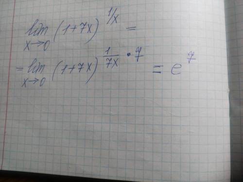 Решите lim(1+7x)^1/x x- стремится к 0