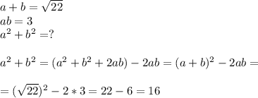 a+b=\sqrt{22}\\ab=3\\a^2+b^2=?\\\\a^2+b^2=(a^2+b^2+2ab)-2ab=(a+b)^2-2ab=\\\\=(\sqrt{22})^2-2*3=22-6=16