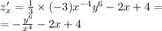 z'_x = \frac{1}{3} \times ( - 3) {x}^{ - 4} {y}^{6} - 2x + 4 = \\ = - \frac{ {y}^{6} }{ {x}^{4} } - 2x + 4