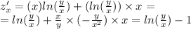 z'_x = (x) ln( \frac{y}{x} ) + ( ln( \frac{y}{x} ) ) \times {x}^{} = \\ = ln( \frac{y}{x} ) + \frac{x}{y} \times ( - \frac{y}{ {x}^{2} } ) \times x = ln( \frac{y}{x} ) - 1