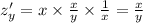 z'_y = x \times \frac{x}{y} \times \frac{1}{x} = \frac{x}{y} \\