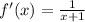 f'(x) = \frac{1}{x + 1} \\