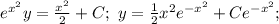 e^{x^2}y=\frac{x^2}{2}+C;\ y=\frac{1}{2}x^2e^{-x^2}+Ce^{-x^2};