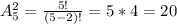 A_{5}^2=\frac{5!}{(5-2)!}=5*4=20