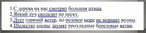 Задание № 1. Вставьте пропущенные буквы Орфограмма «Проверяемые согласные в корне слова» Зага(д, т)к