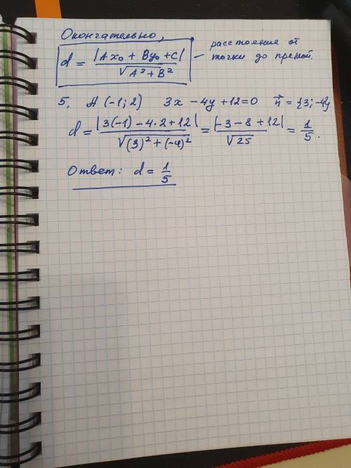 4) При каком значении параметра m прямые 4 x-my + 2 = 0, 8 x + 10y-3 = 0 а) будут параллельными б) б