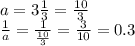 a=3\frac{1}{3} =\frac{10}{3} \\\frac{1}{a} =\frac{1}{\frac{10}{3}} =\frac{3}{10} =0.3