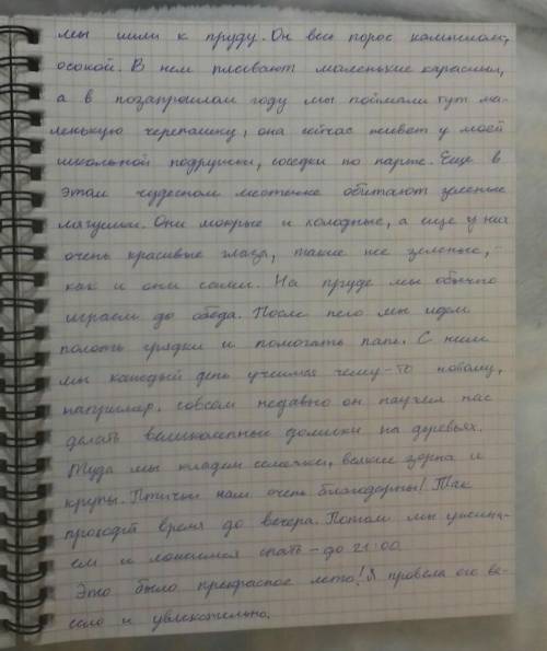 Подскажите . Рассказы от лица ДЕВОЧКИ. Например, как дубасила мальчишек или весело проводила лето.