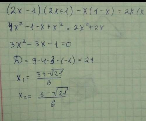 Скоротіть дріб:1)2x+x -1;5х2+вх+1​