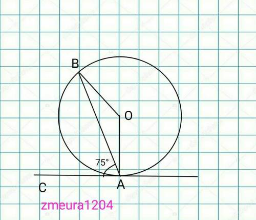 AC-дотична, відрізок АВ-хорда кола з центром в точці О. <ВАС=75°. Знайти АОВ