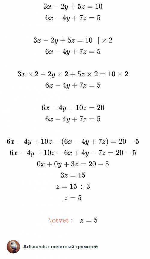 3x-2y+5z=106x-4y+7z=5 z=?​a)3b)4c)5d)6