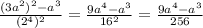 \frac{(3a^{2}) ^{2} -a^{3} }{(2^{4} )^{2} } =\frac{9a^{4}-a^{3} }{16^{2} } =\frac{9a^{4}-a^{3}}{256}