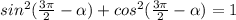 sin^{2}(\frac{3\pi}{2}-\alpha)+cos^{2}(\frac{3\pi}{2}-\alpha) = 1